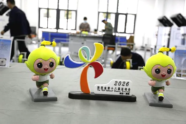 陕西省十八运会徽及吉祥物麦穗